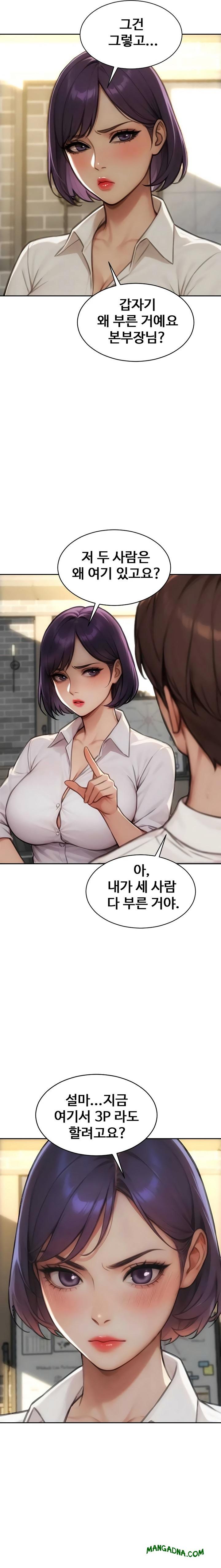 I Divorced My Wife Raw - Chapter 56 Page 16