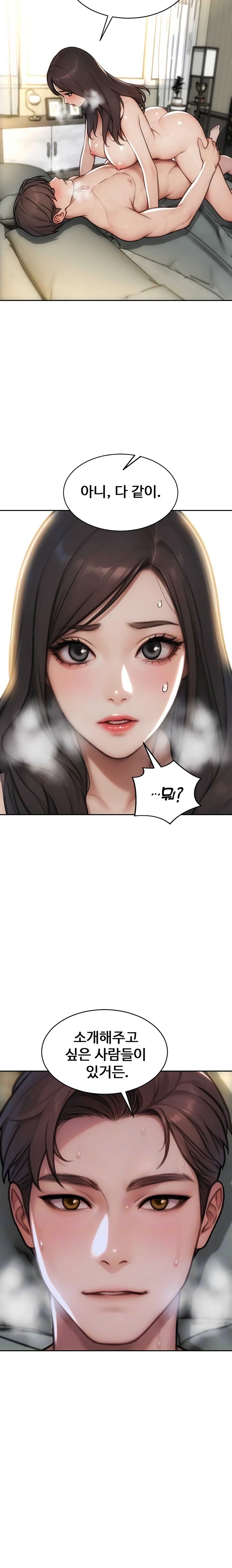 I Divorced My Wife Raw - Chapter 56 Page 2