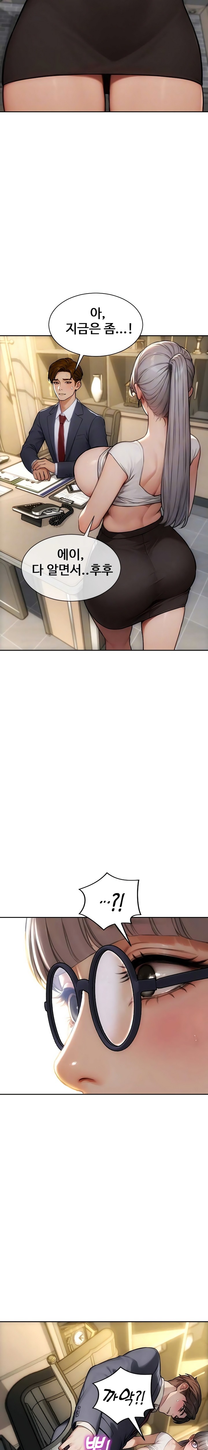 I Divorced My Wife Raw - Chapter 56 Page 5