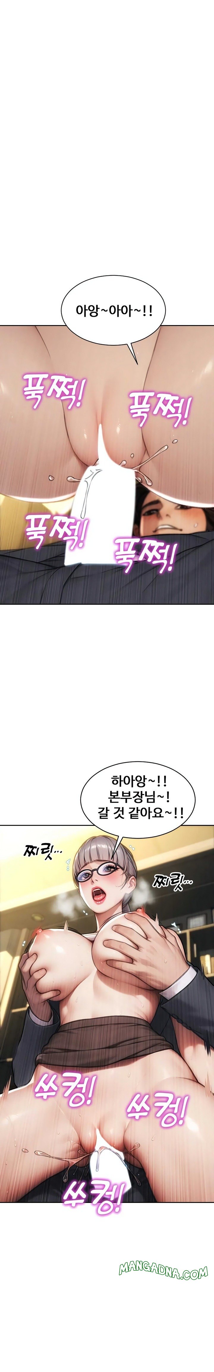 I Divorced My Wife Raw - Chapter 56 Page 9