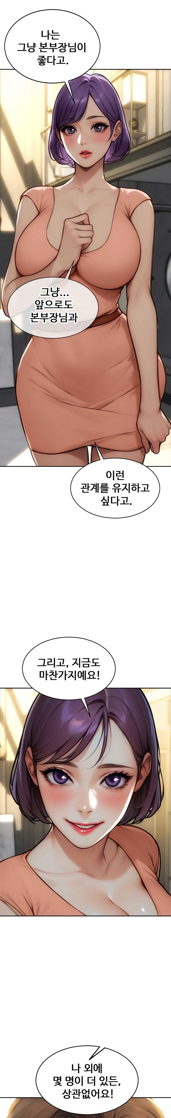 I Divorced My Wife Raw - Chapter 57 Page 10