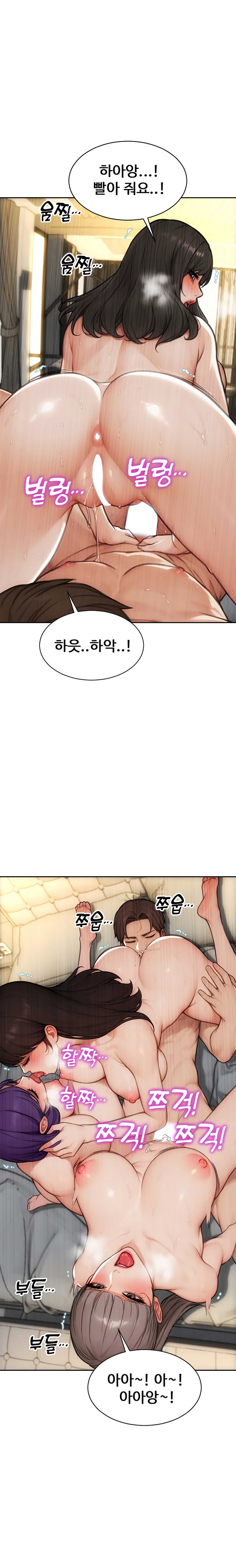 I Divorced My Wife Raw - Chapter 57 Page 23