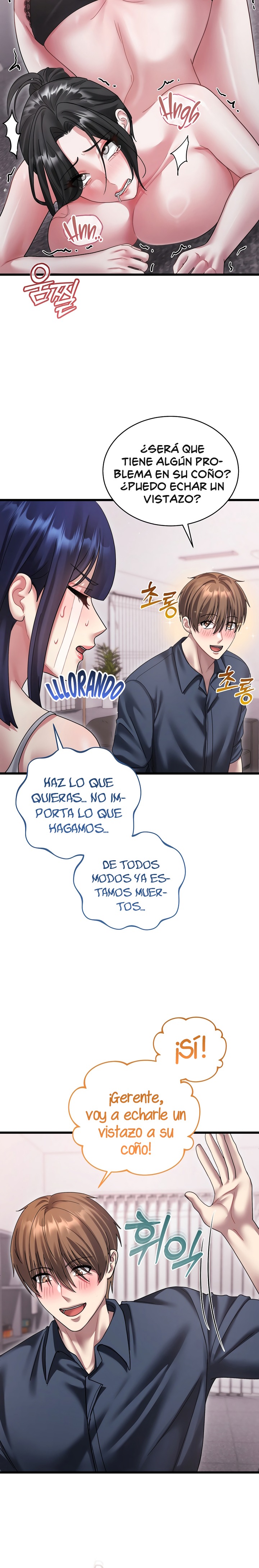 Who Cares if it’s a Lie? Raw - Chapter 14 Page 15