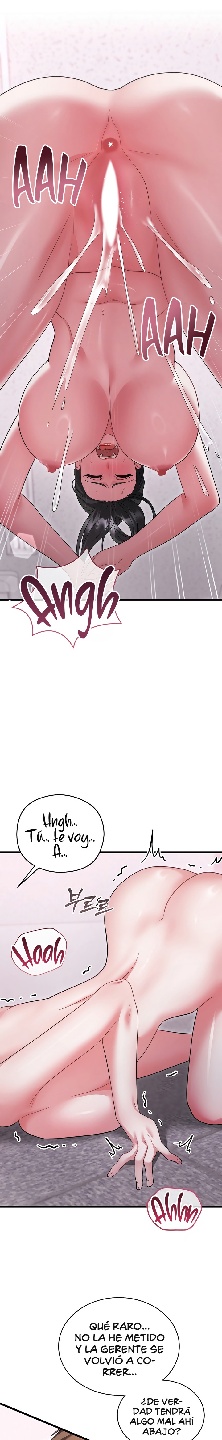 Who Cares if it’s a Lie? Raw - Chapter 14 Page 26