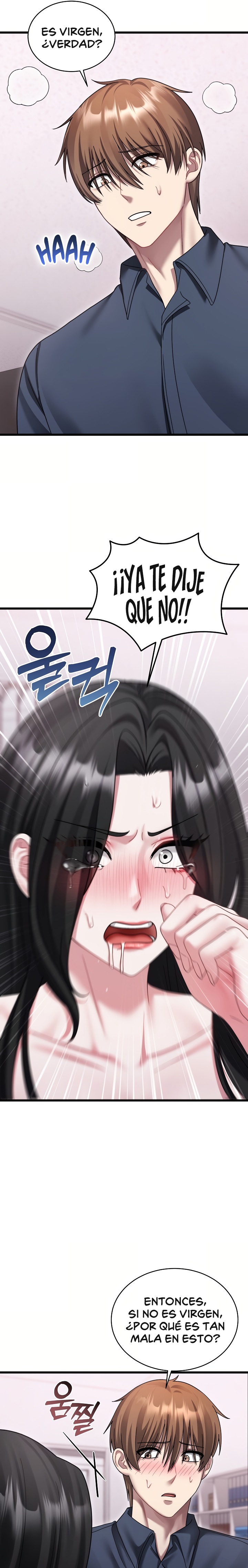 Who Cares if it’s a Lie? Raw - Chapter 15 Page 13