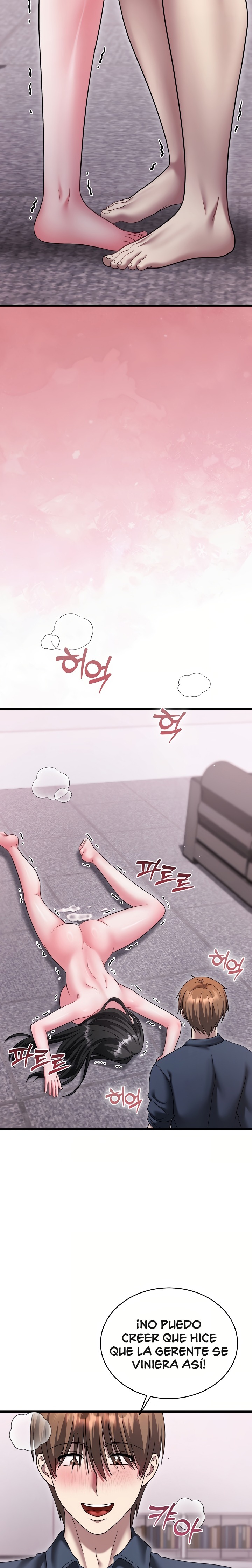 Who Cares if it’s a Lie? Raw - Chapter 16 Page 20