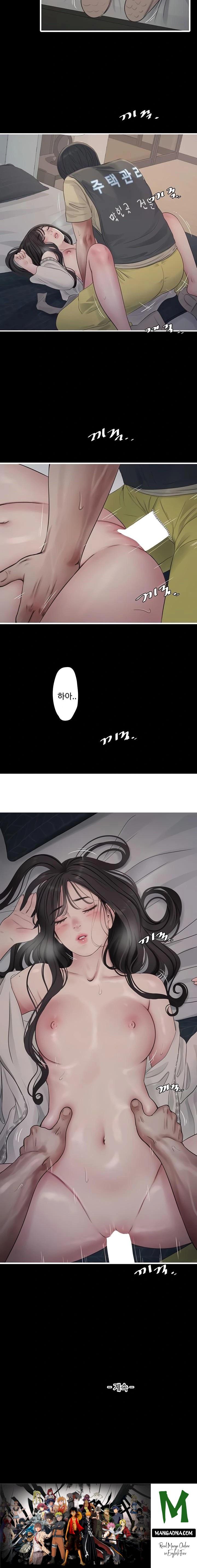 Ajummas Inspection Diary Raw - Chapter 102 Page 14