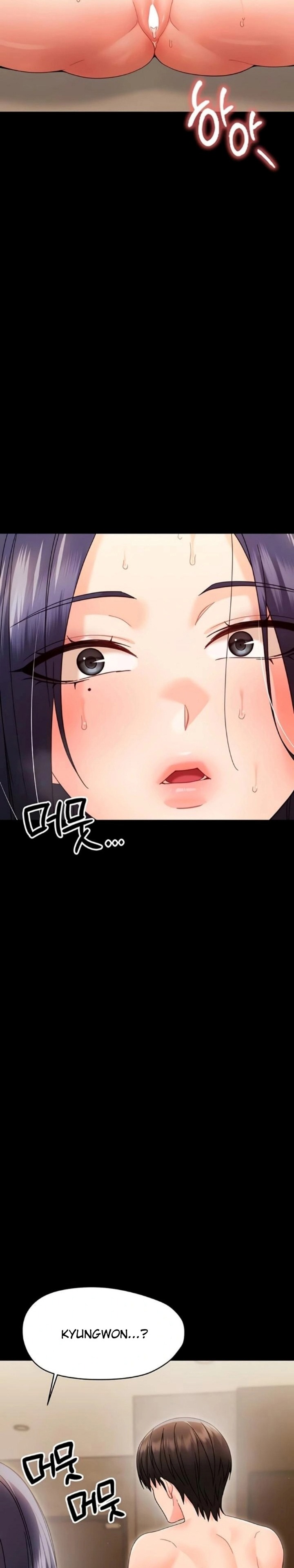 Small Beast - Chapter 21 Page 2