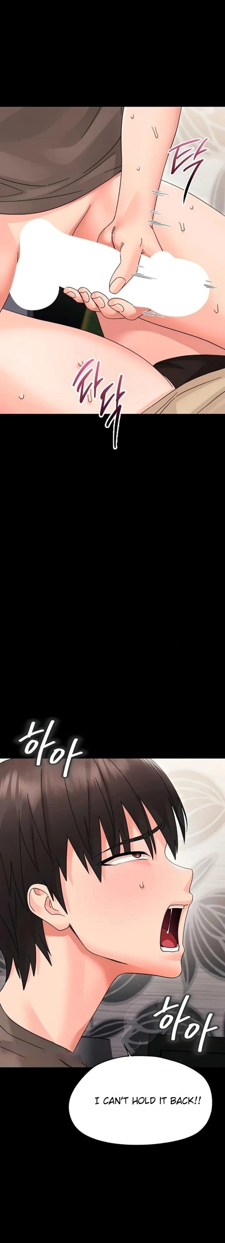 Small Beast - Chapter 24 Page 17