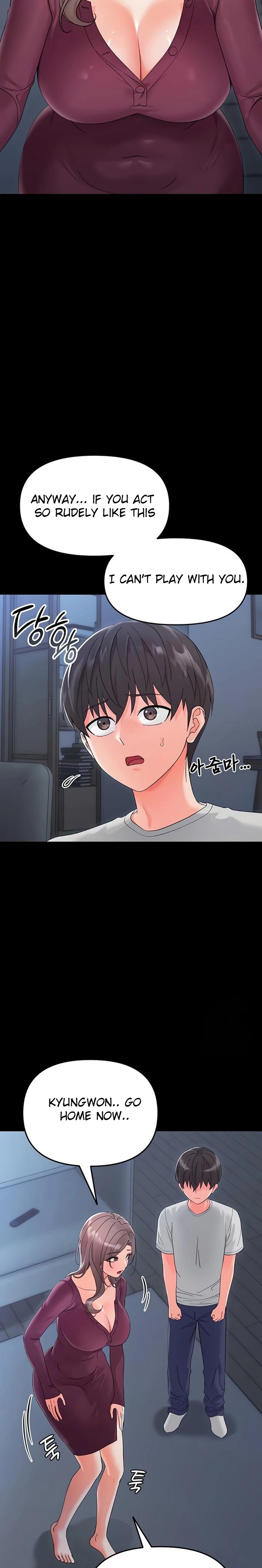 Small Beast - Chapter 3 Page 17