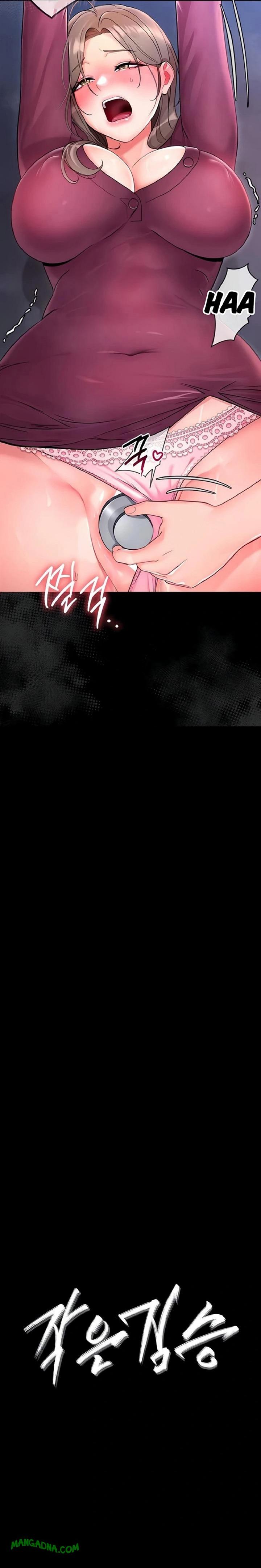 Small Beast - Chapter 3 Page 2