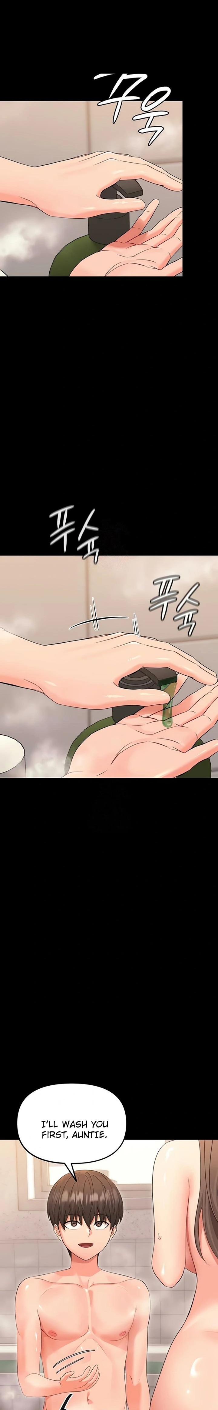 Small Beast - Chapter 4 Page 1