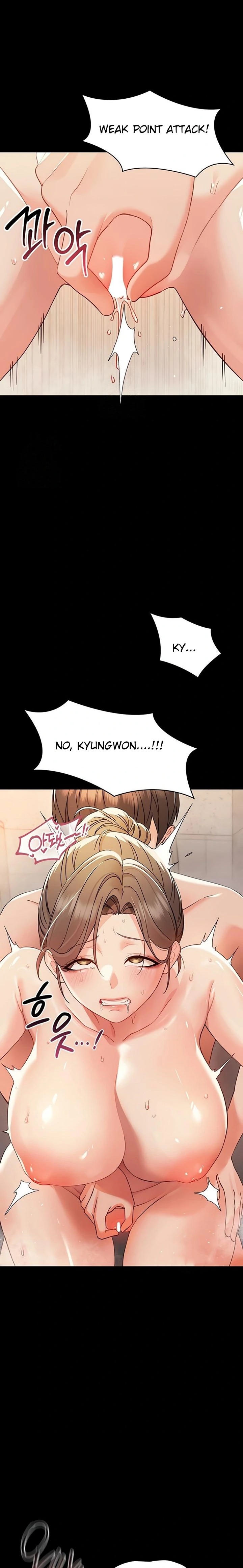 Small Beast - Chapter 5 Page 16