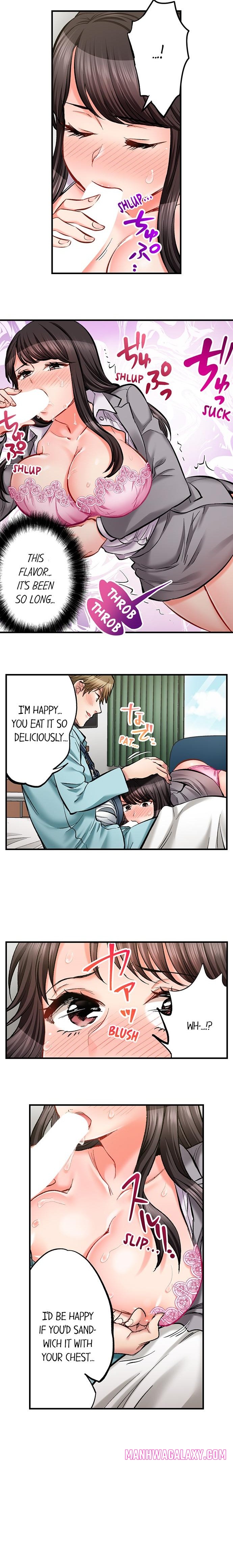 Sex is Part of Undercover Agent’s Job? - Chapter 77 Page 3