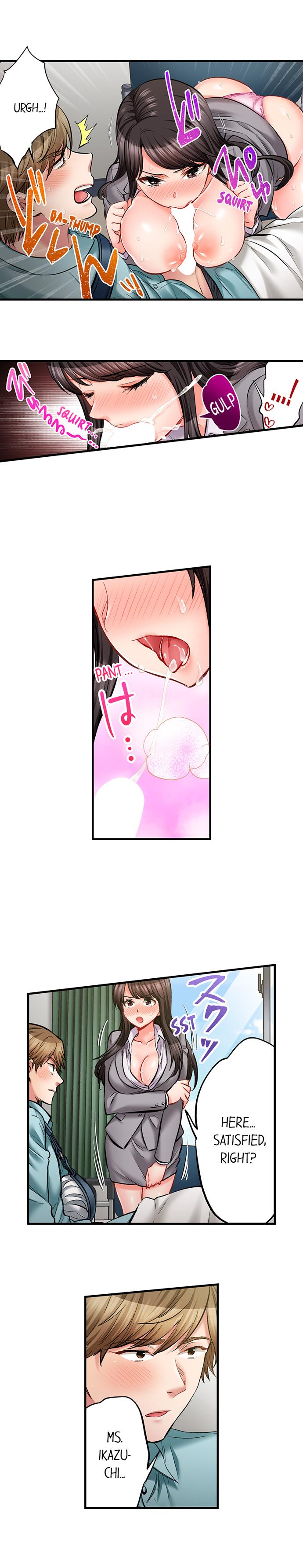 Sex is Part of Undercover Agent’s Job? - Chapter 77 Page 6