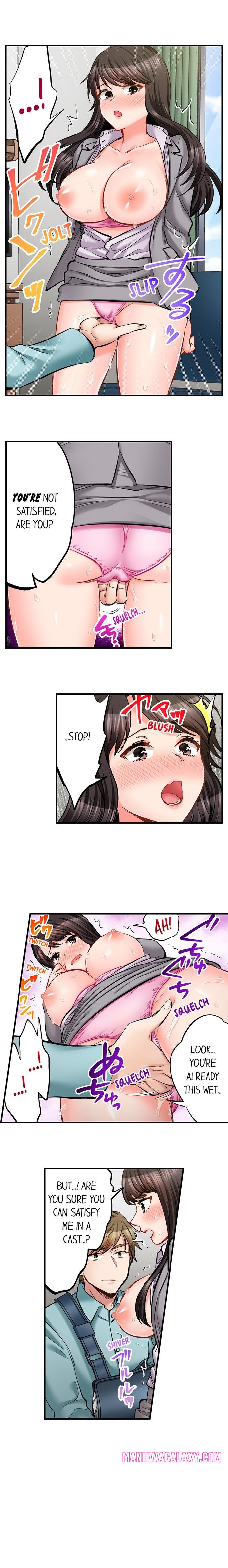 Sex is Part of Undercover Agent’s Job? - Chapter 77 Page 7