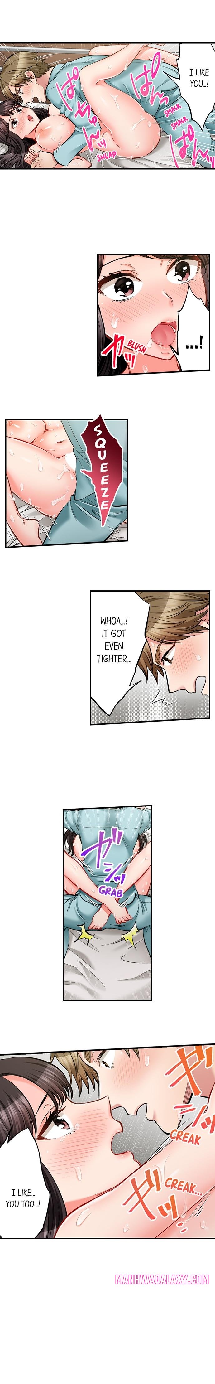 Sex is Part of Undercover Agent’s Job? - Chapter 78 Page 6