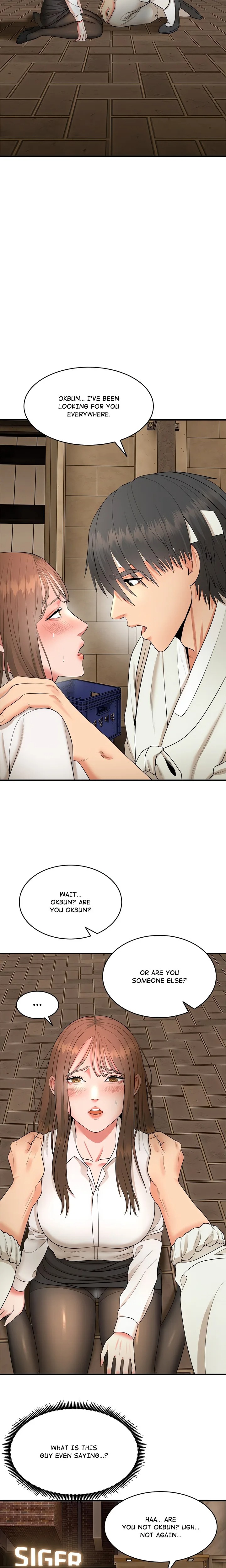 Kangsae the Strong (Uncensored) - Chapter 2 Page 6