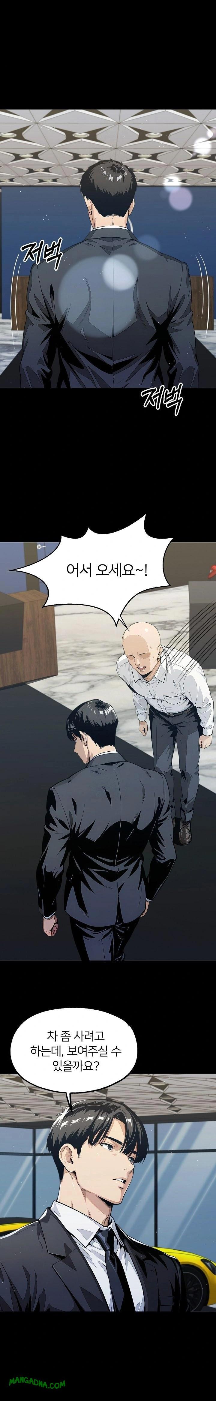 Even if You Can't Eat, Go Raw - Chapter 6 Page 21