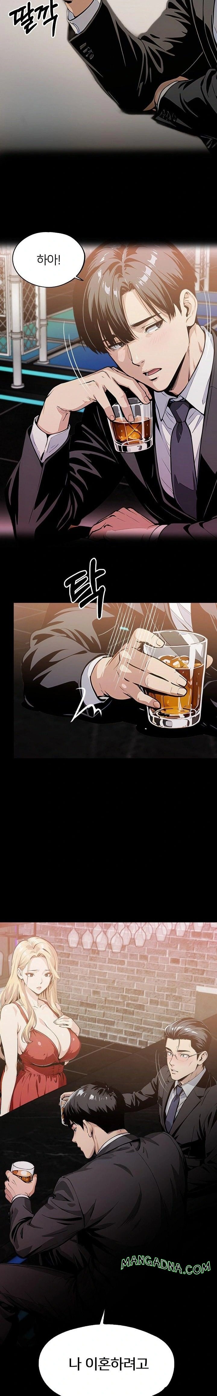 Even if You Can't Eat, Go Raw - Chapter 6 Page 6