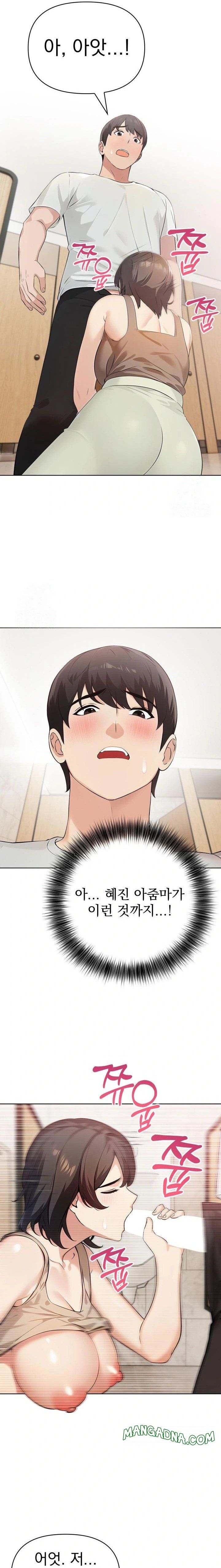 The End Of The World Raw - Chapter 7 Page 15