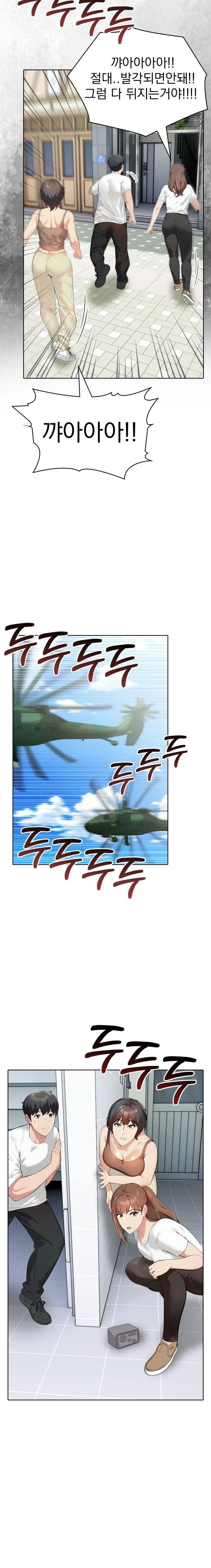 The End Of The World Raw - Chapter 7 Page 20