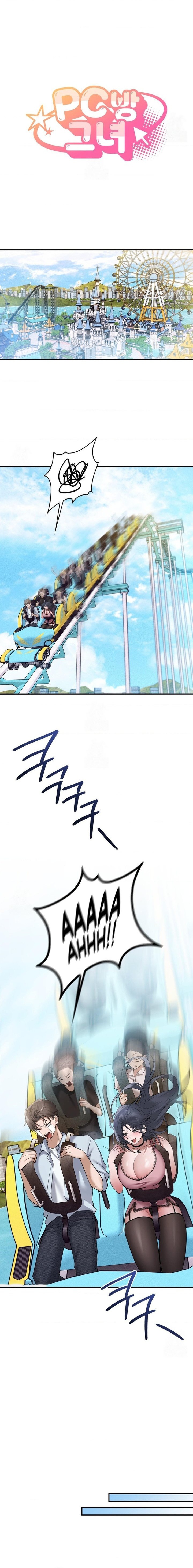 PC Cafe Goddess - Chapter 13 Page 1