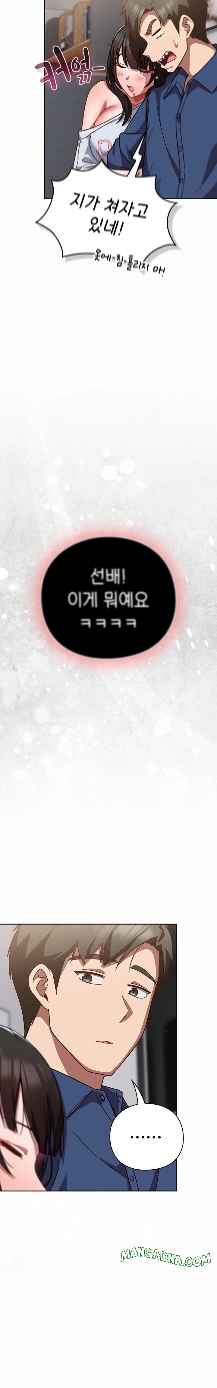 Let’s Play Hooky Raw - Chapter 17 Page 18