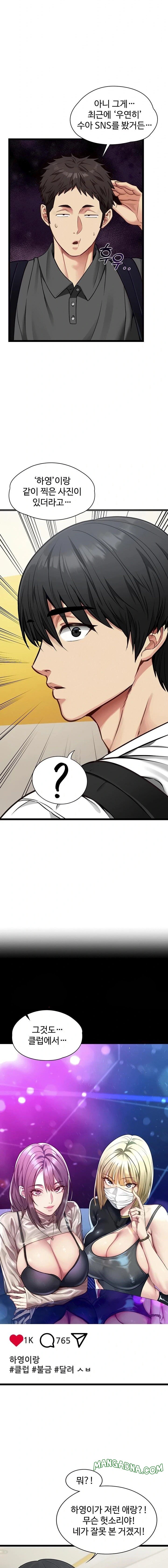 My Girlfriend Was Already Fully Trained Raw - Chapter 1 Page 15