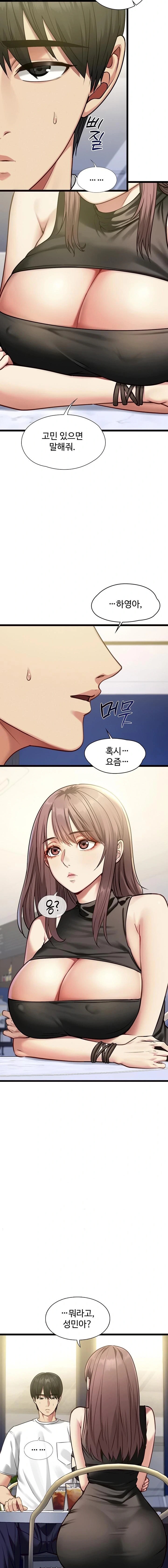 My Girlfriend Was Already Fully Trained Raw - Chapter 1 Page 21