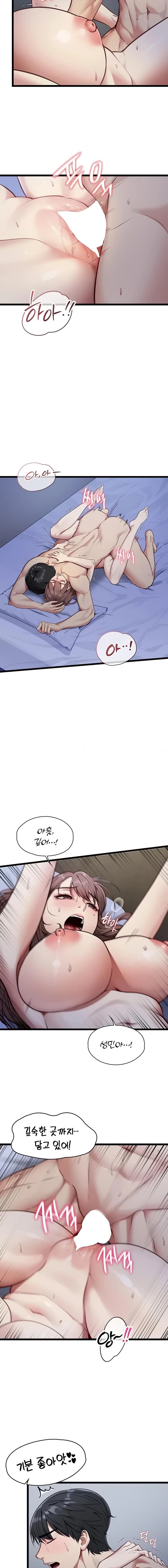 My Girlfriend Was Already Fully Trained Raw - Chapter 1 Page 26