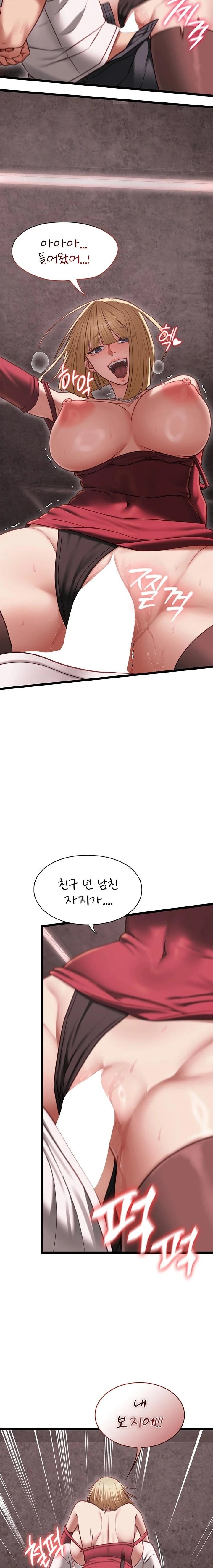 My Girlfriend Was Already Fully Trained Raw - Chapter 11 Page 10