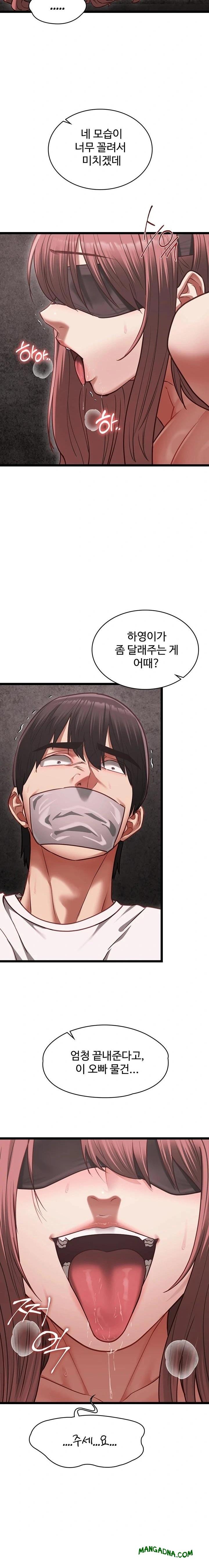 My Girlfriend Was Already Fully Trained Raw - Chapter 11 Page 17