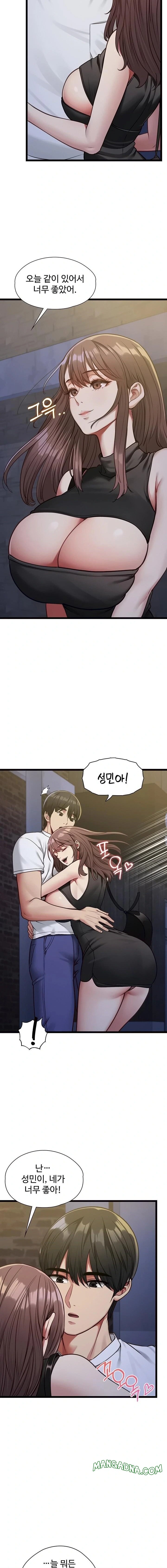 My Girlfriend Was Already Fully Trained Raw - Chapter 2 Page 15