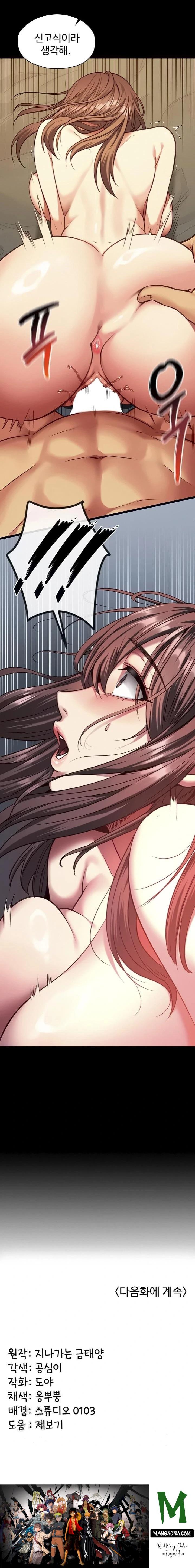 My Girlfriend Was Already Fully Trained Raw - Chapter 3 Page 23