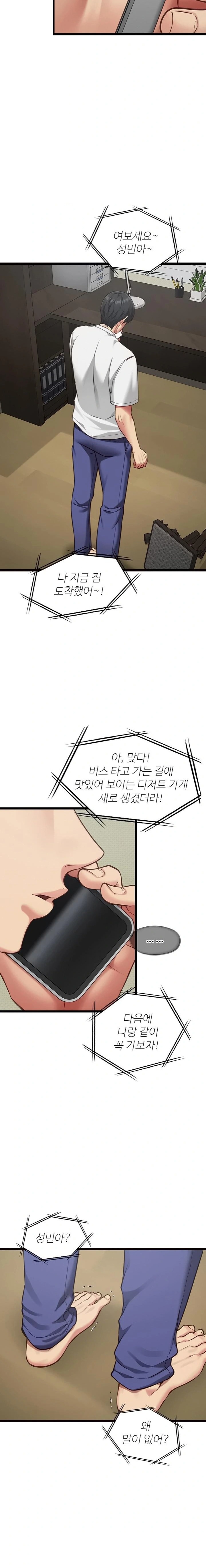 My Girlfriend Was Already Fully Trained Raw - Chapter 3 Page 5