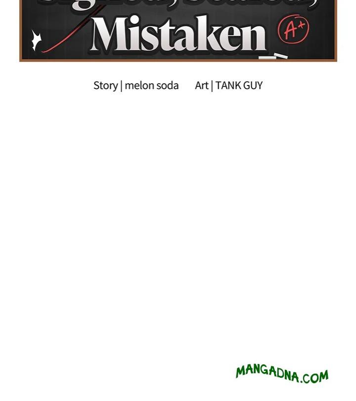 Signed, Sealed, Mistaken (Uncensored) - Chapter 35 Page 43