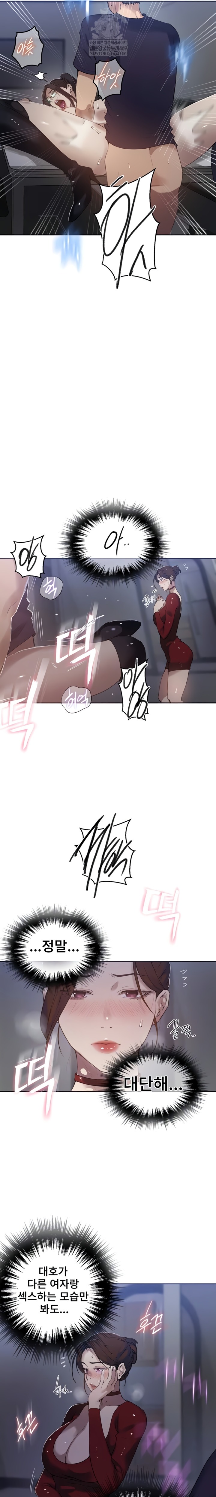 Secret Class Raw - Chapter 289 Page 4