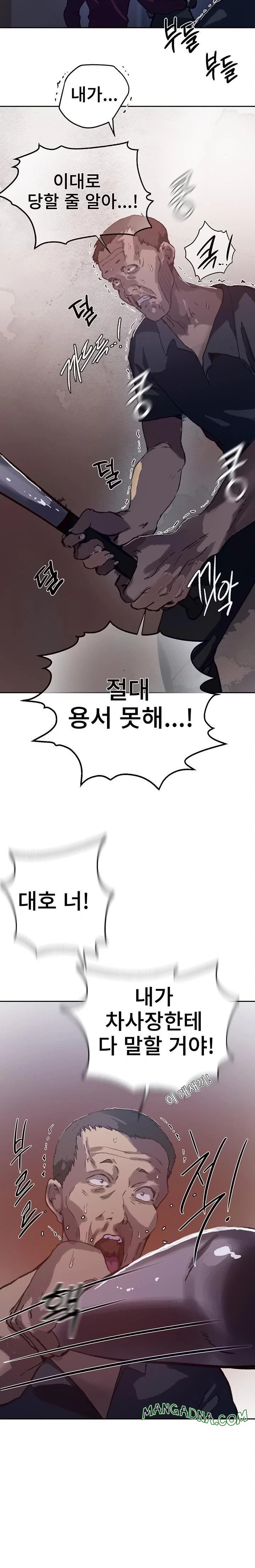 Secret Class Raw - Chapter 294 Page 18