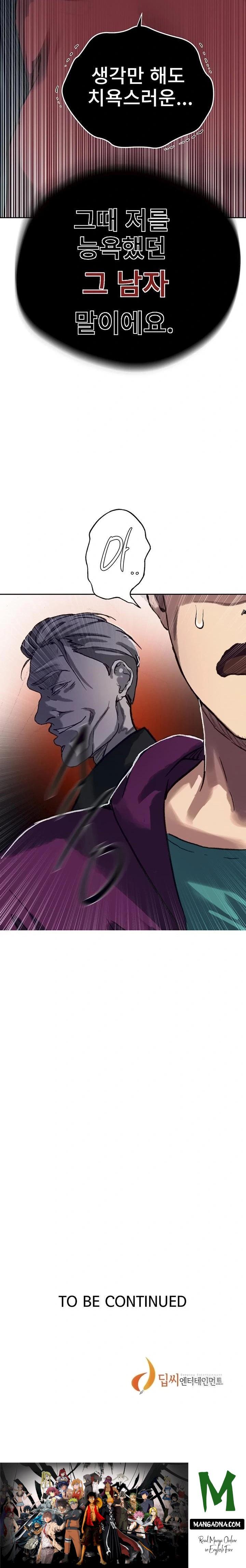 Secret Class Raw - Chapter 294 Page 23