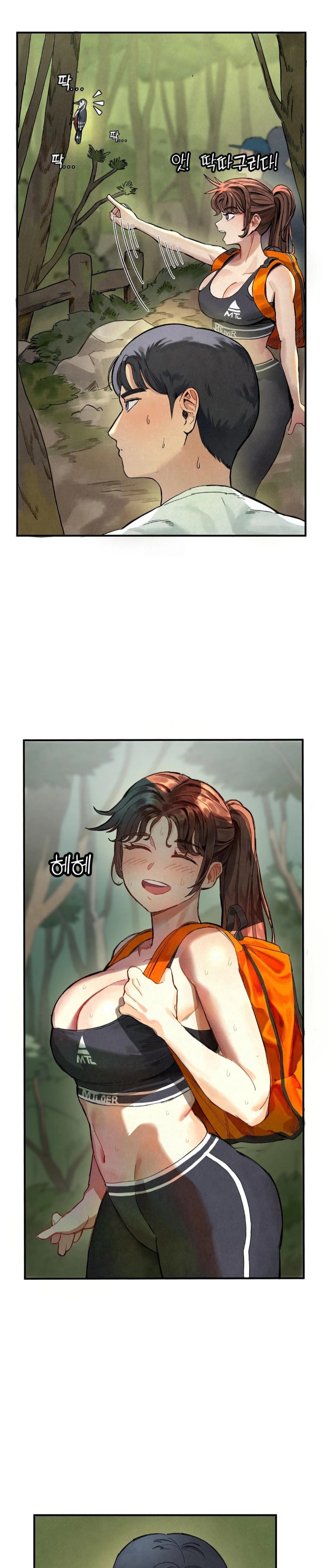 Hiking Club That Rotates Meals Raw - Chapter 1 Page 16