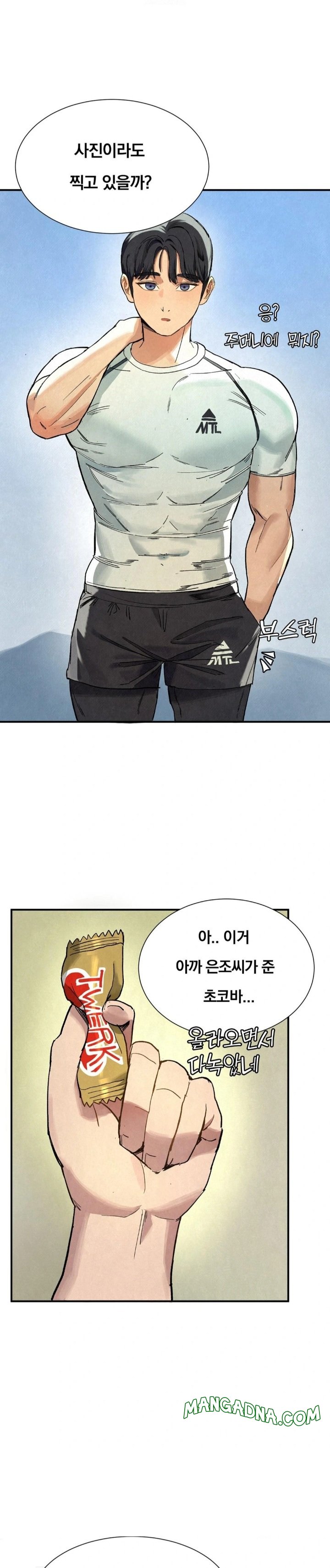 Hiking Club That Rotates Meals Raw - Chapter 1 Page 21