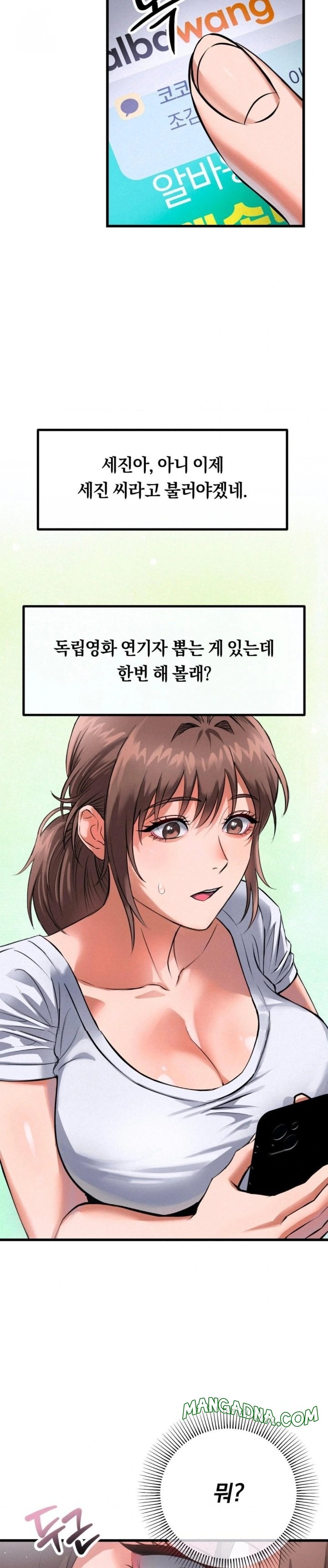 I Went To Film A Soap Opera Raw - Chapter 1 Page 16