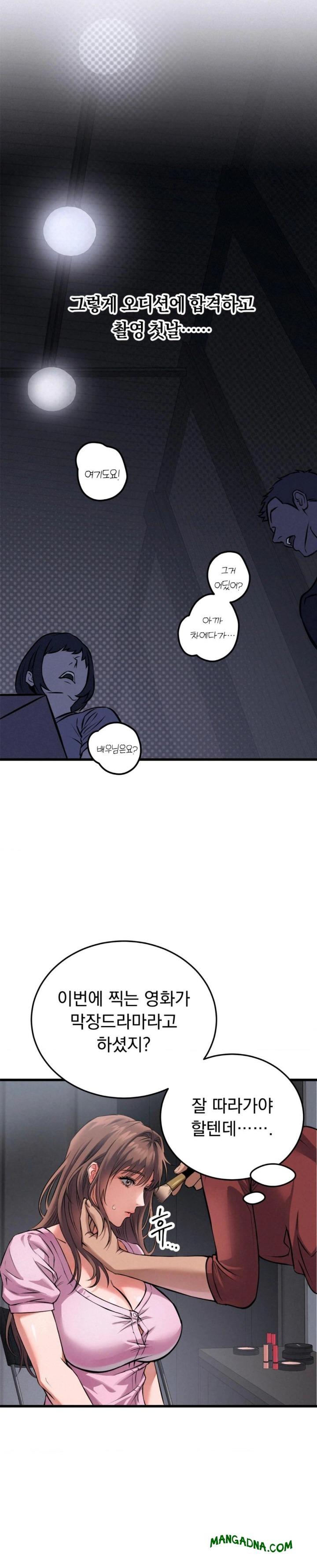 I Went To Film A Soap Opera Raw - Chapter 1 Page 22