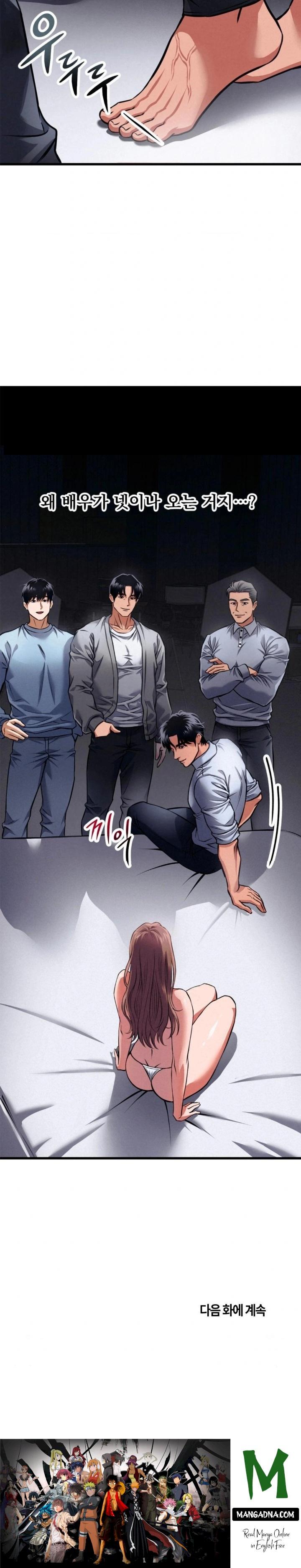 I Went To Film A Soap Opera Raw - Chapter 1 Page 30