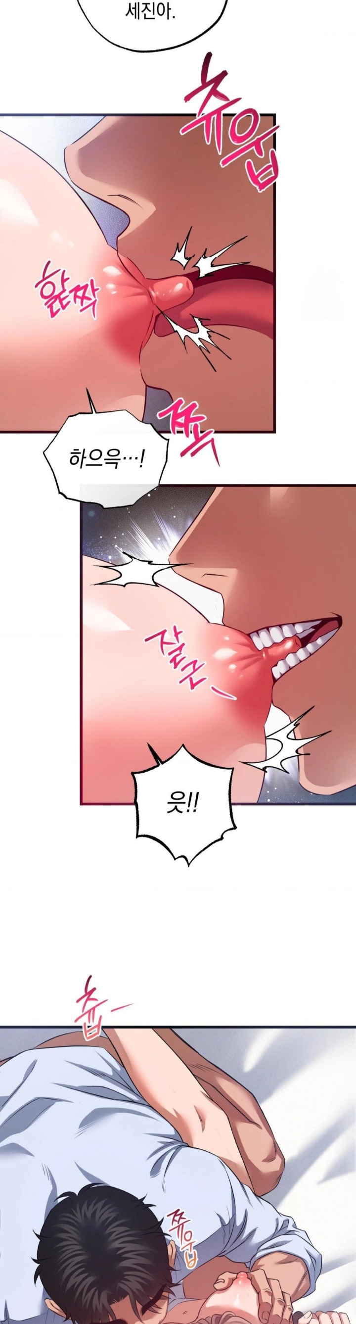 I Went To Film A Soap Opera Raw - Chapter 2 Page 21