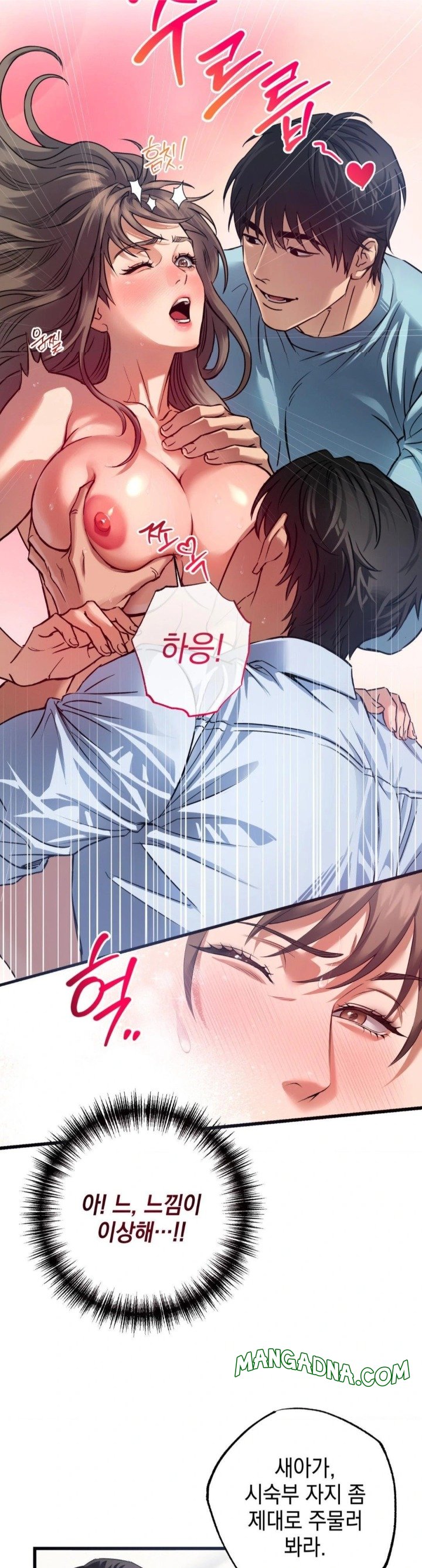 I Went To Film A Soap Opera Raw - Chapter 2 Page 25