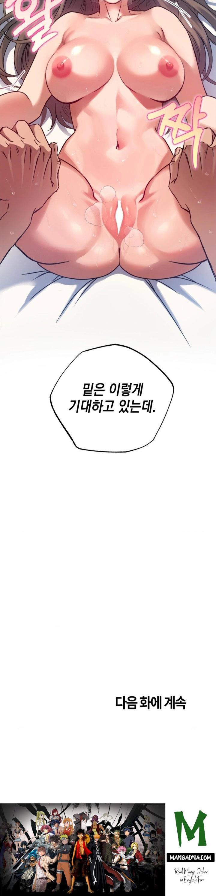 I Went To Film A Soap Opera Raw - Chapter 2 Page 30