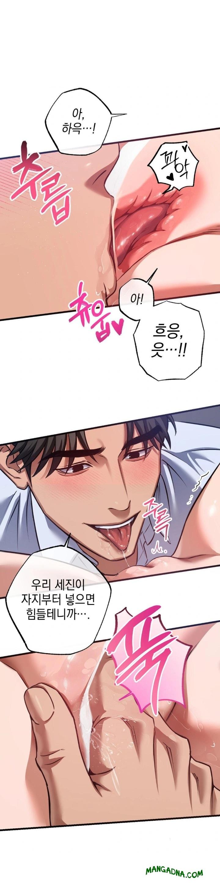 I Went To Film A Soap Opera Raw - Chapter 3 Page 15