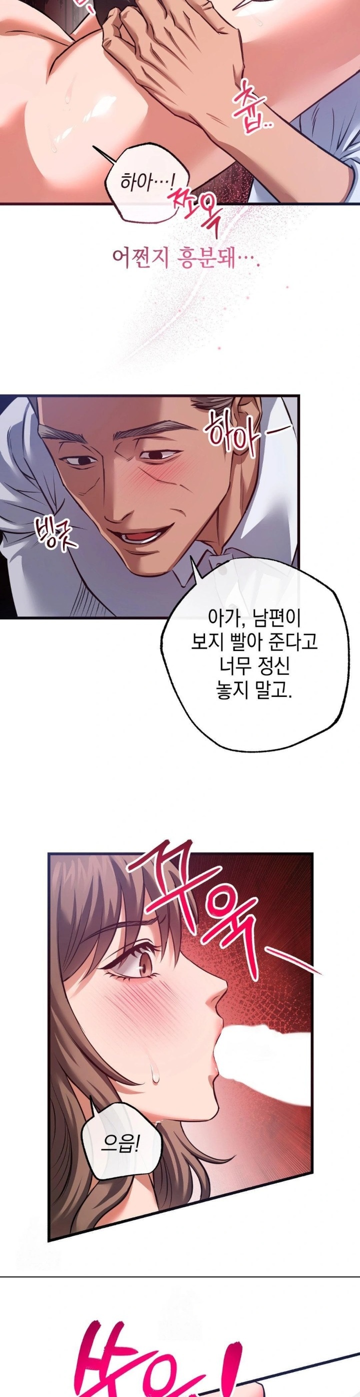 I Went To Film A Soap Opera Raw - Chapter 3 Page 9